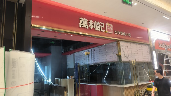深圳商业大厦餐饮监控安装案列